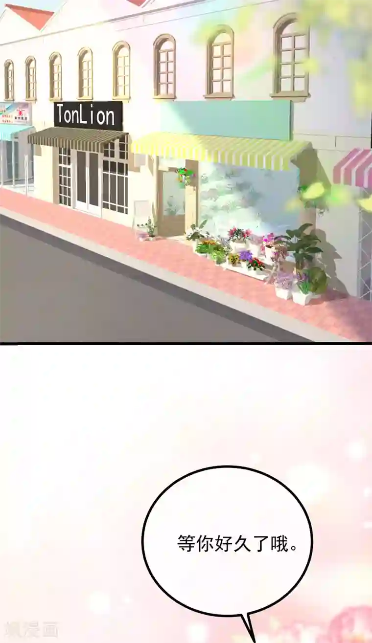 渣男总裁别想逃第225话 女人是男人的装饰品？？