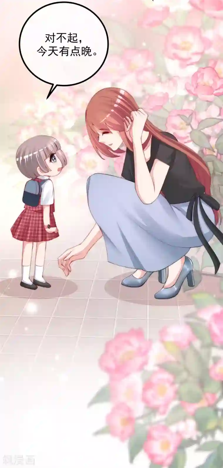 渣男总裁别想逃第225话 女人是男人的装饰品？？