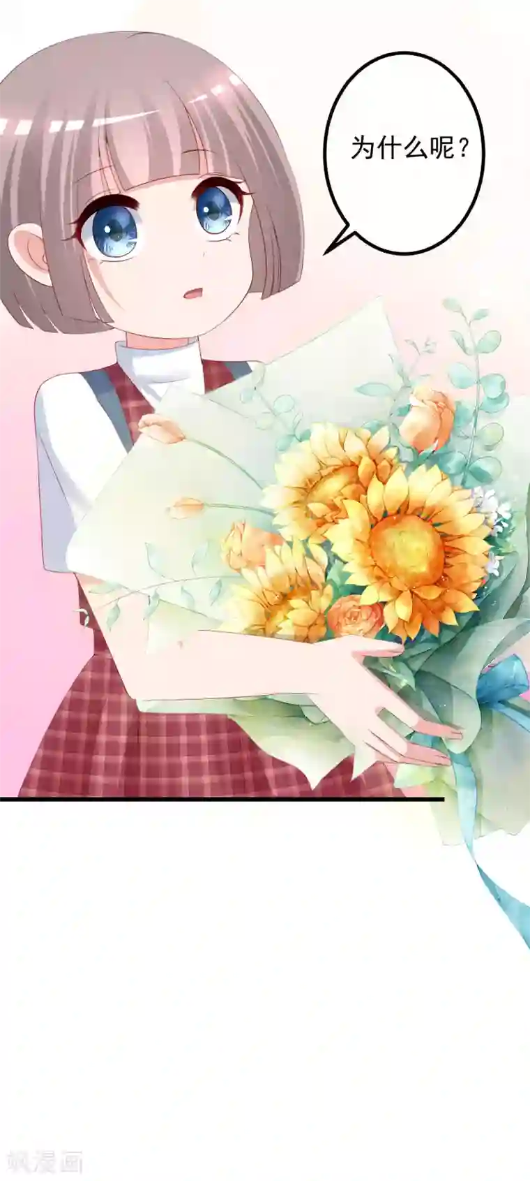 渣男总裁别想逃第225话 女人是男人的装饰品？？