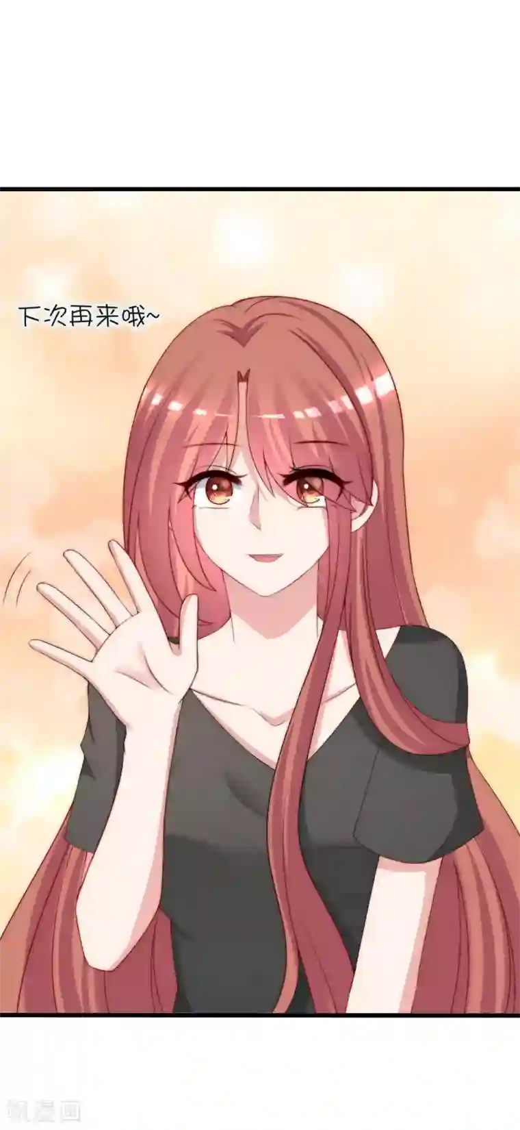 渣男总裁别想逃第225话 女人是男人的装饰品？？