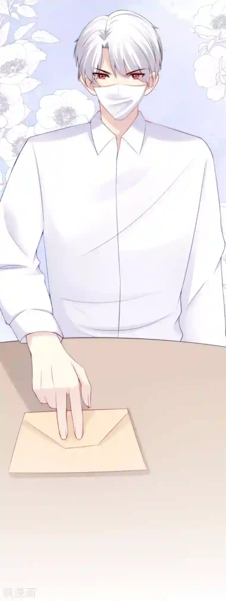 渣男总裁别想逃第225话 女人是男人的装饰品？？