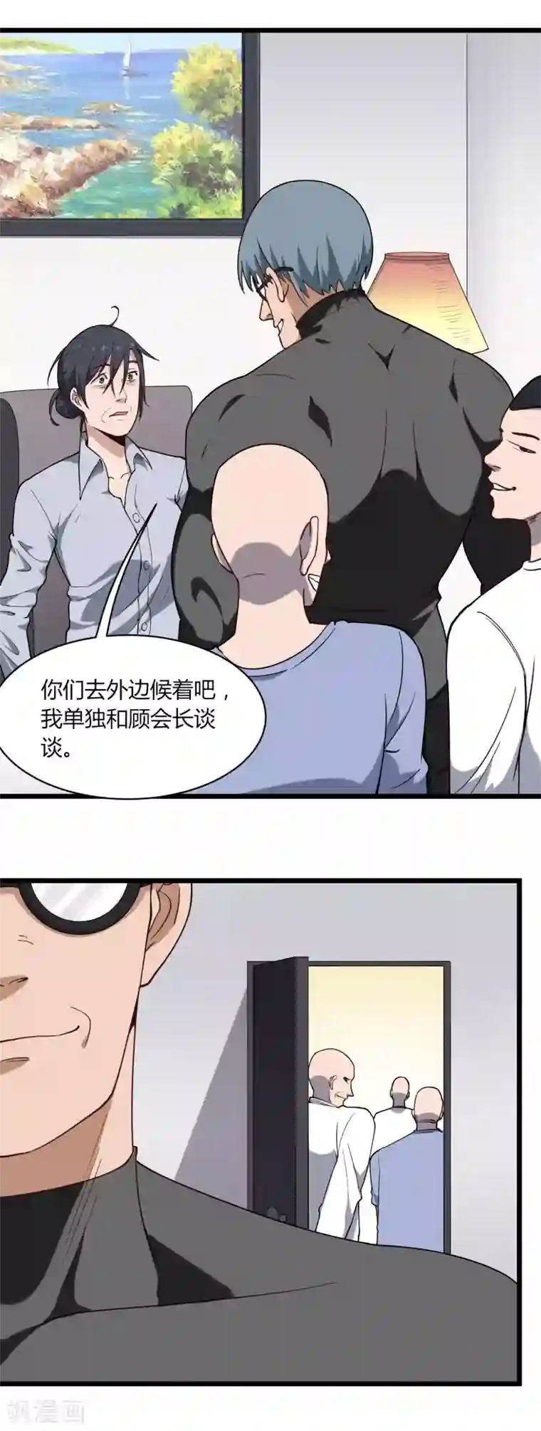 校园护花高手第115话 注重内涵