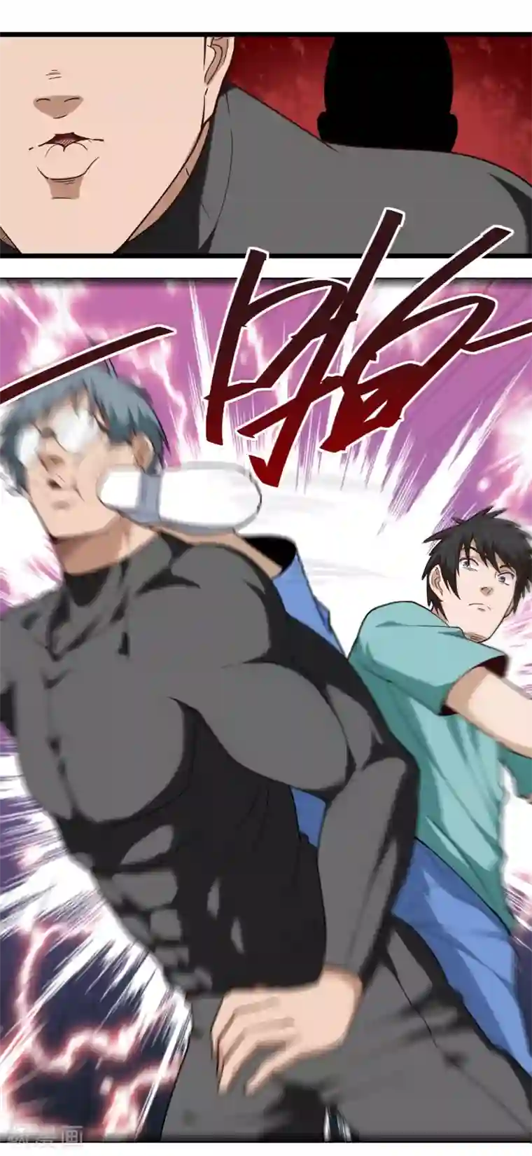 校园护花高手第115话 注重内涵