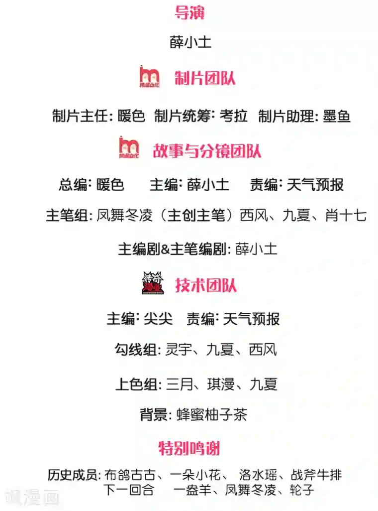 终极兵王混都市第135话 你脸皮这么厚是怎么做到的？