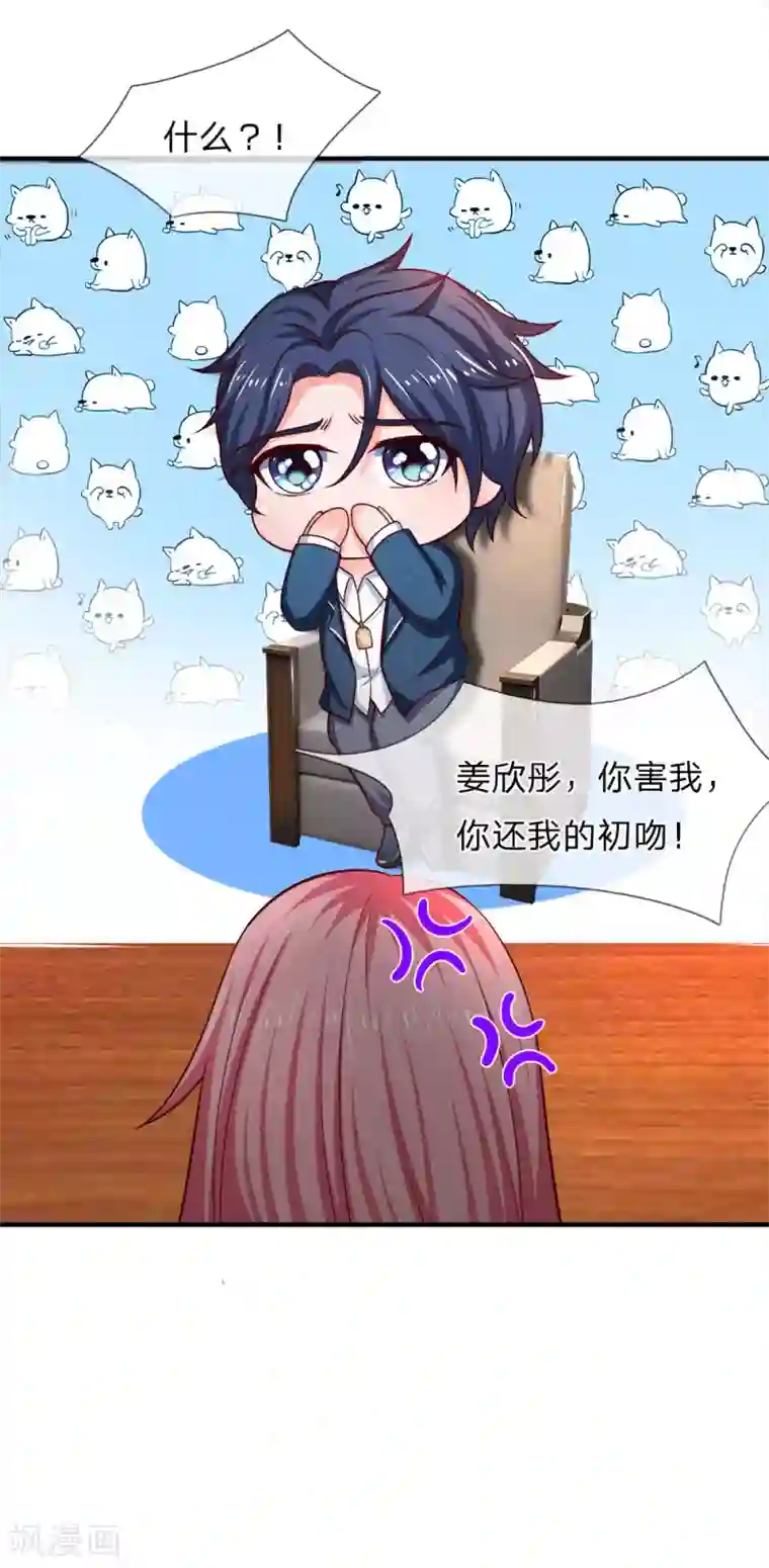 终极兵王混都市第136话 正经不过三秒