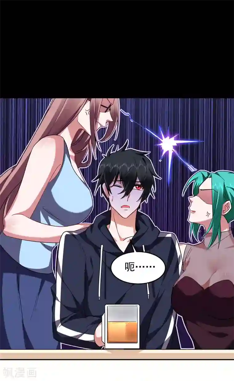 捡个校花做老婆第138话 她们就是馋罗峰