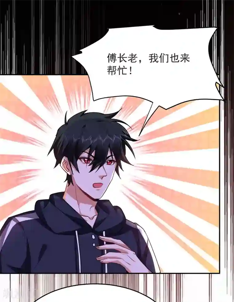 捡个校花做老婆第138话 她们就是馋罗峰