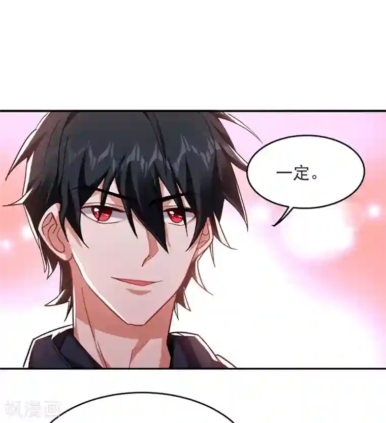 捡个校花做老婆第138话 她们就是馋罗峰