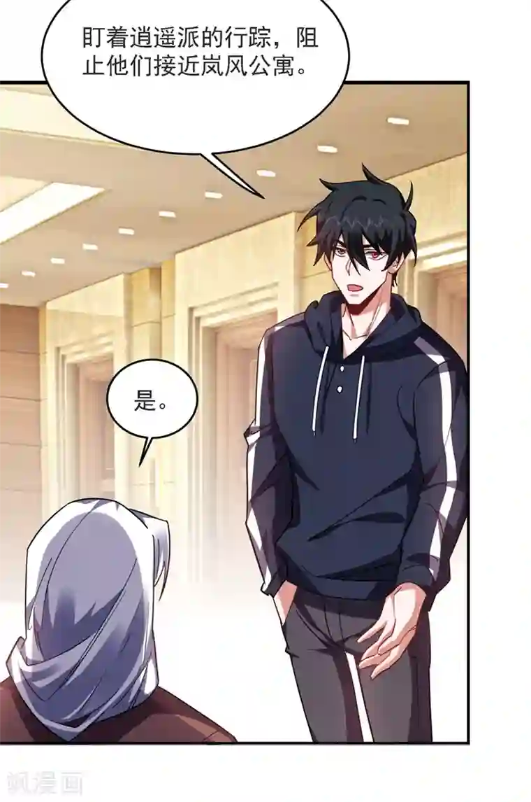 捡个校花做老婆第138话 她们就是馋罗峰