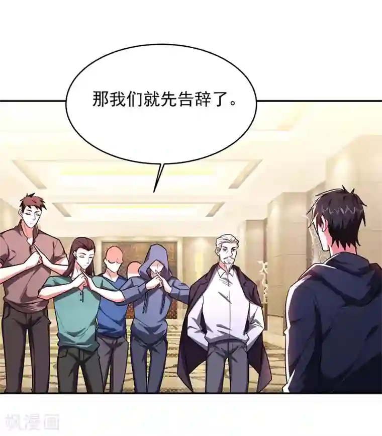 捡个校花做老婆第138话 她们就是馋罗峰