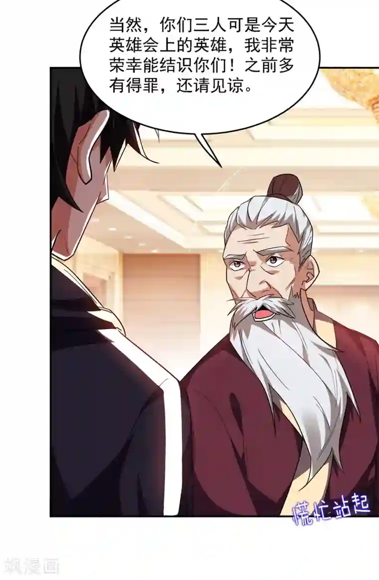 捡个校花做老婆第138话 她们就是馋罗峰