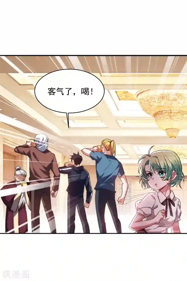 捡个校花做老婆第138话 她们就是馋罗峰