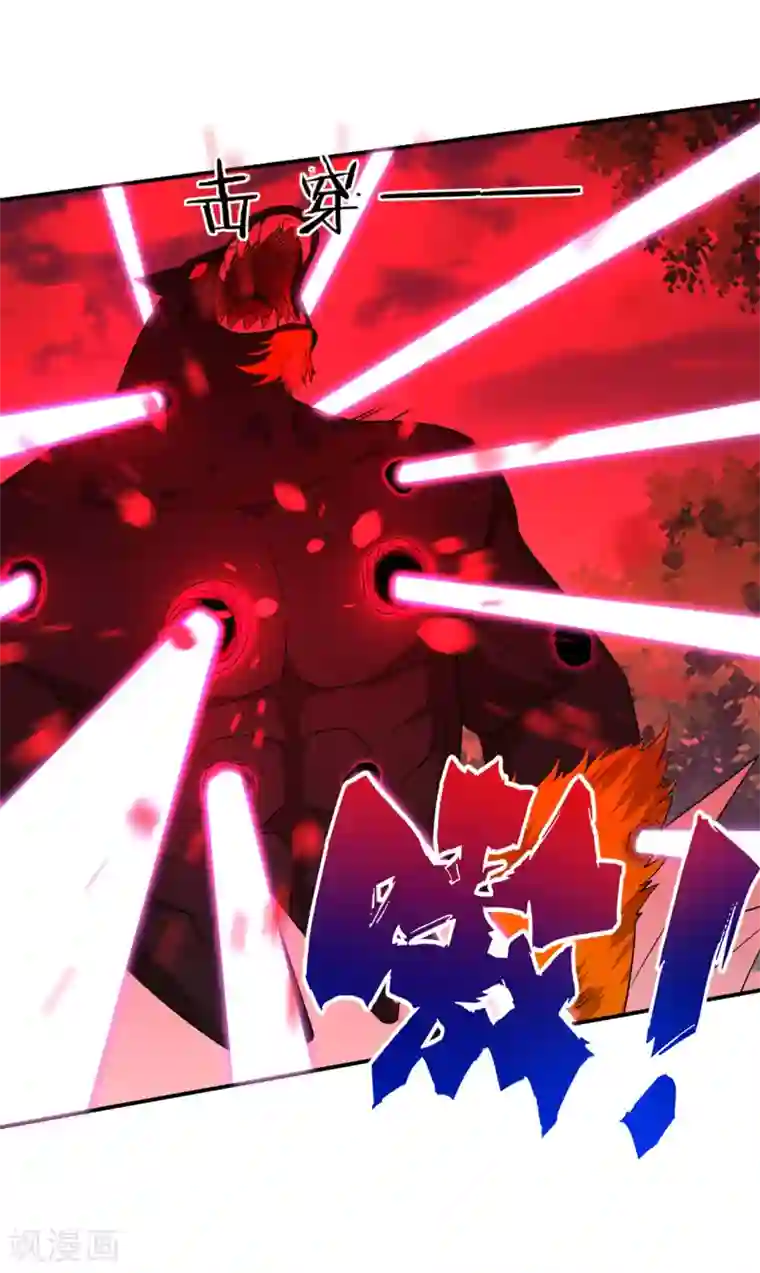 一等家丁第100话 认识一下