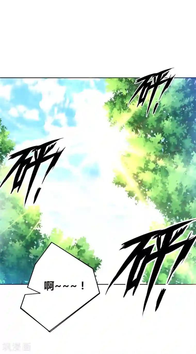 一等家丁第101话 胖揍一顿