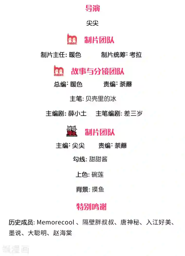 吸血鬼男神第281话 圣女血脉的作用