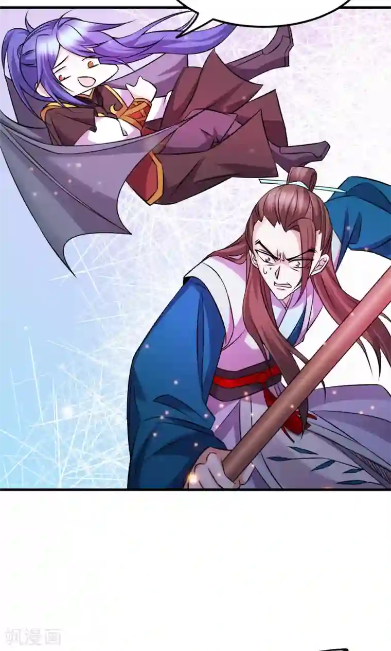 本婿修的是贱道第39话 装个大逼！！