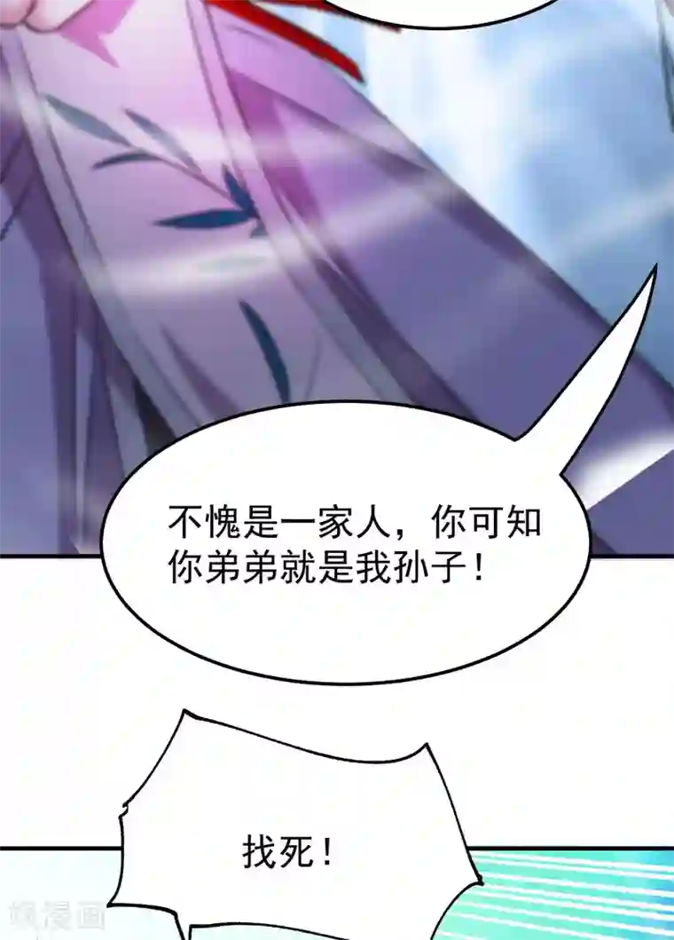 本婿修的是贱道第39话 装个大逼！！