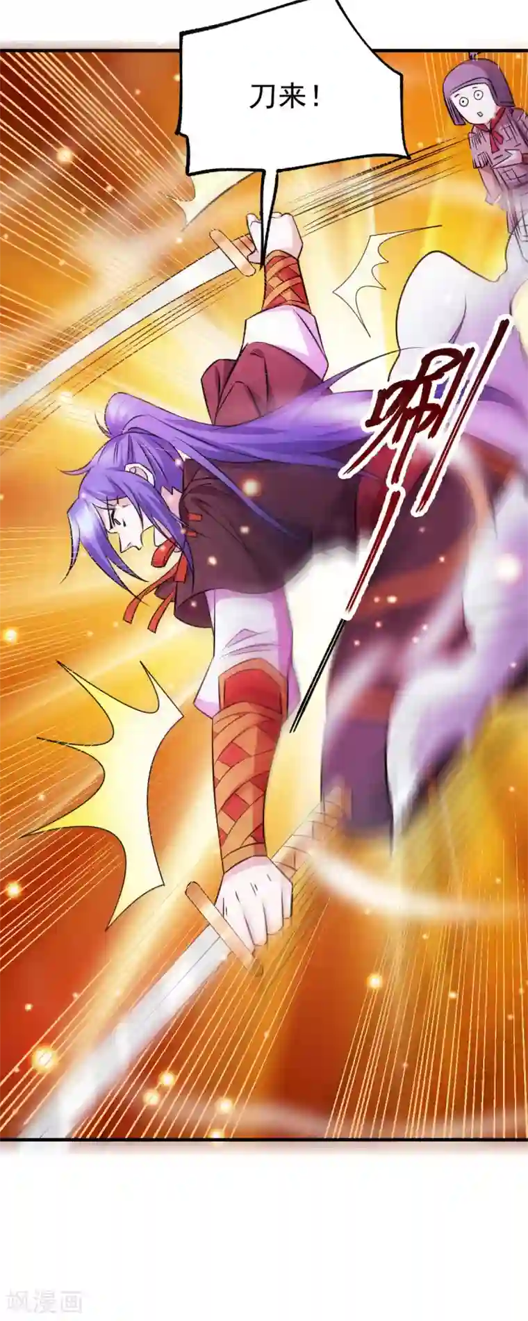 本婿修的是贱道第39话 装个大逼！！