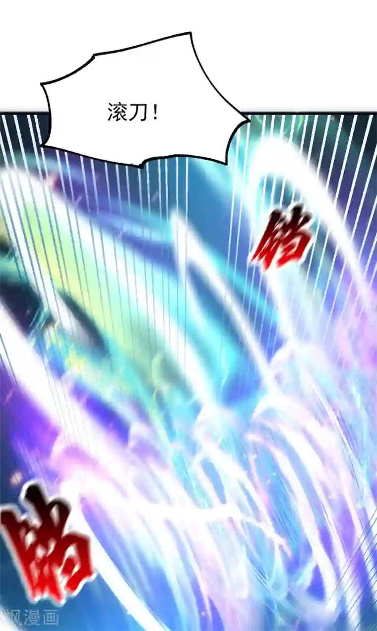 本婿修的是贱道第39话 装个大逼！！