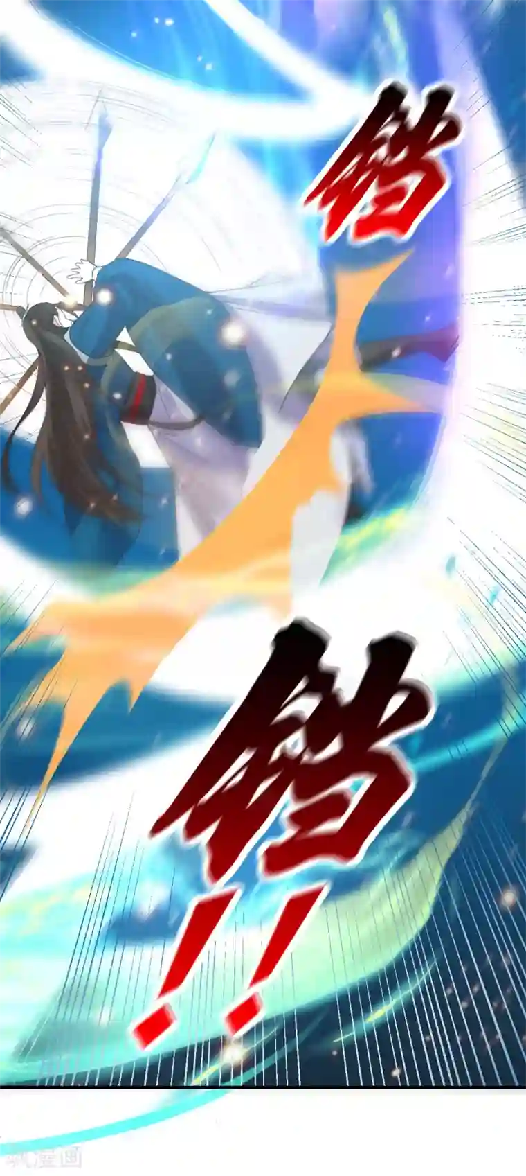 本婿修的是贱道第39话 装个大逼！！
