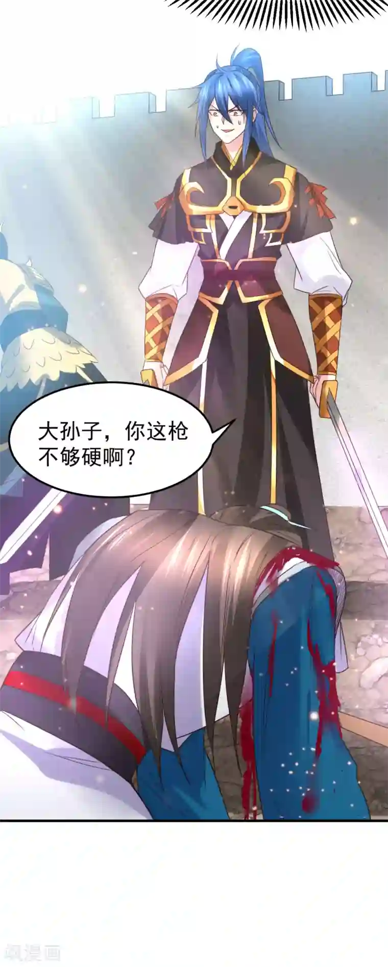 本婿修的是贱道第39话 装个大逼！！