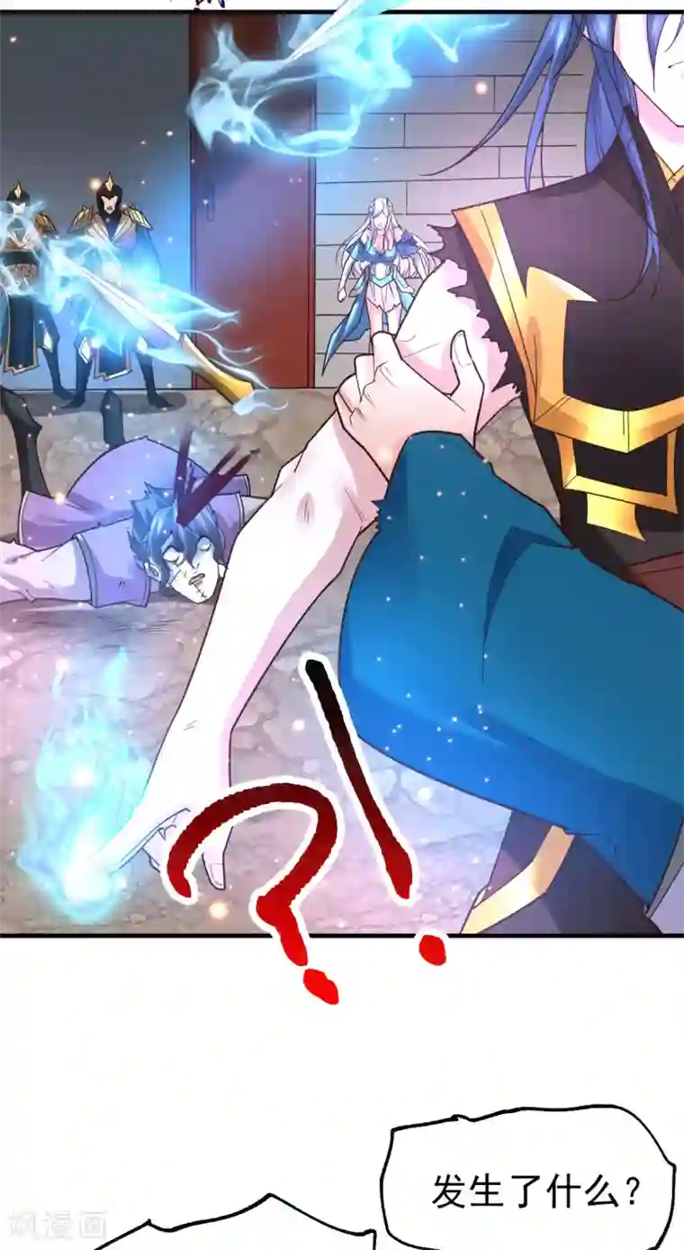 本婿修的是贱道第39话 装个大逼！！