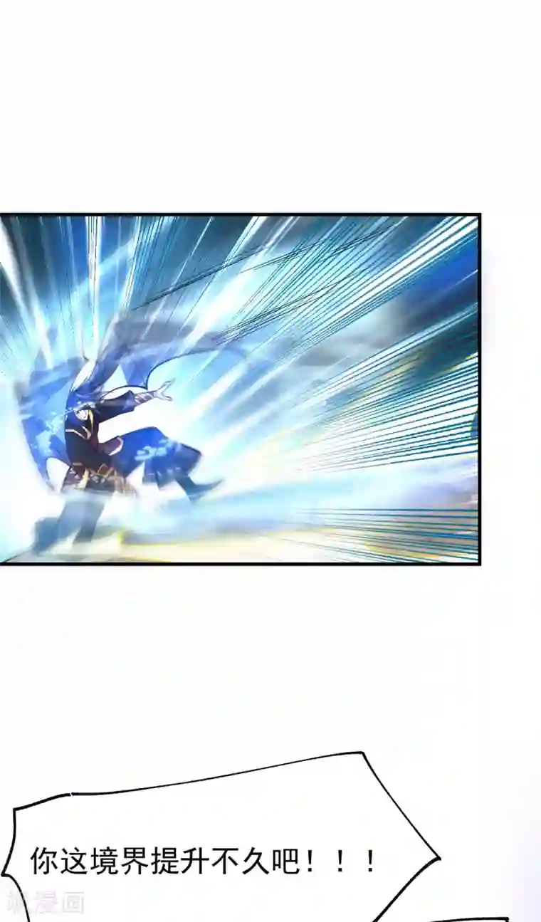 本婿修的是贱道第39话 装个大逼！！