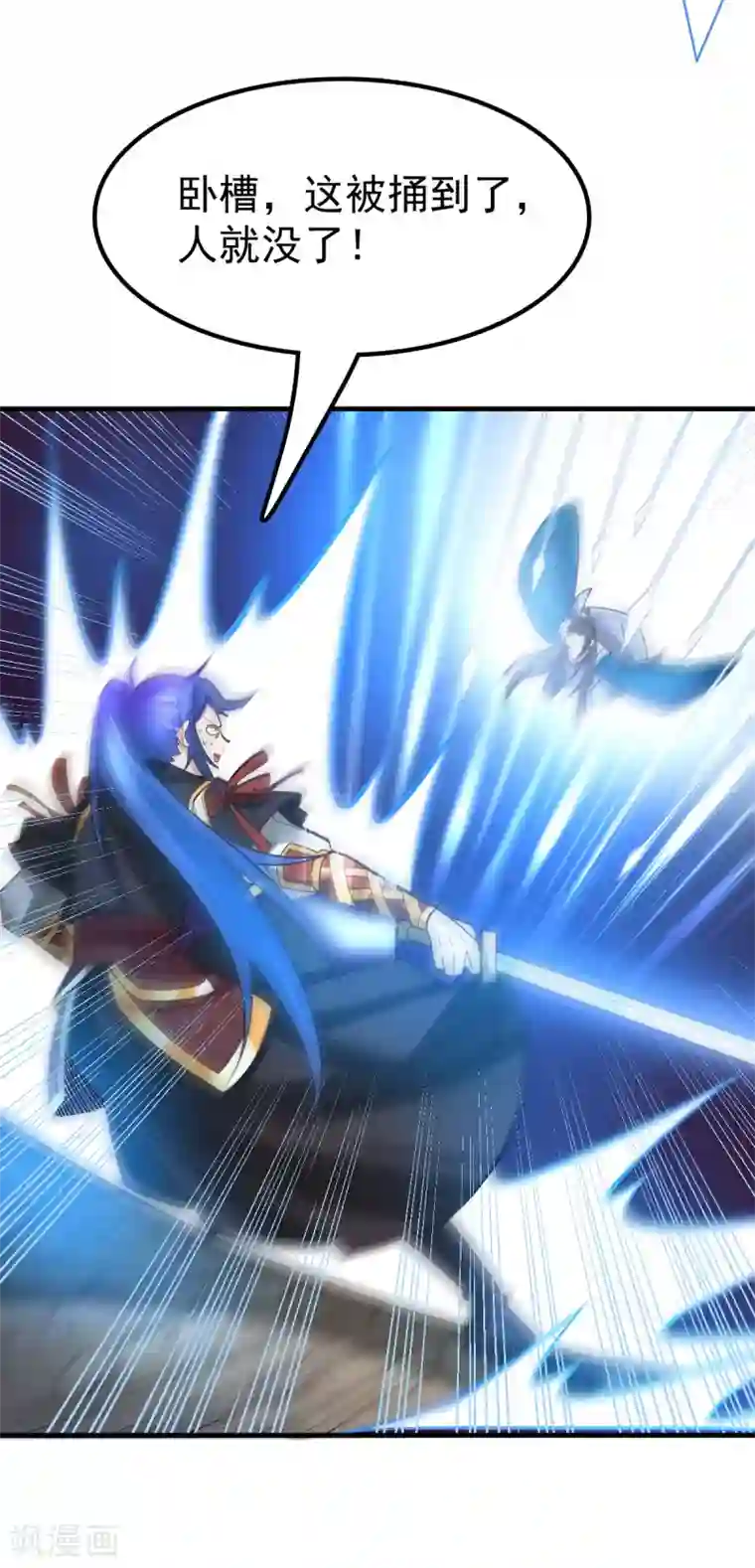 本婿修的是贱道第39话 装个大逼！！