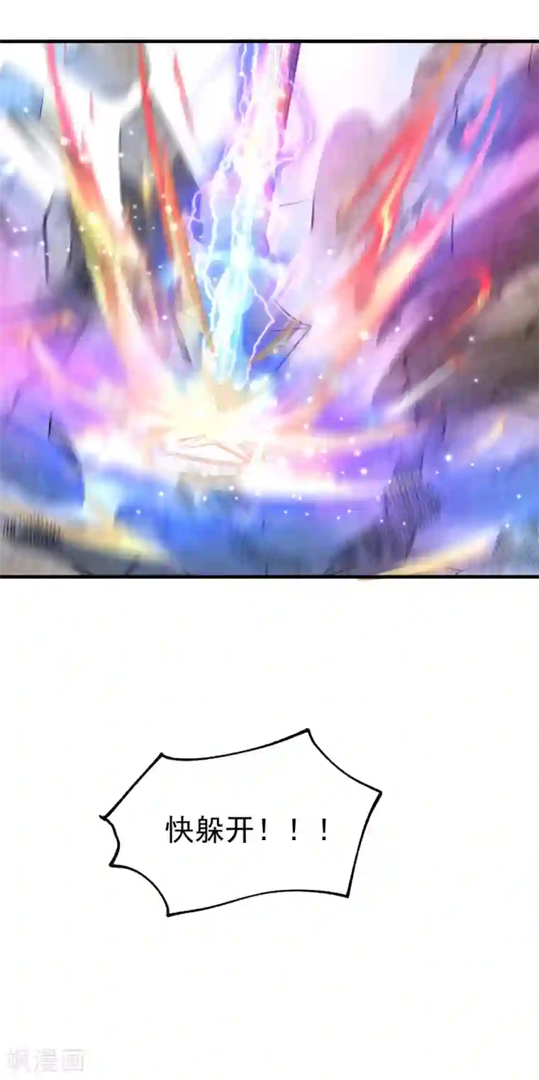 本婿修的是贱道第39话 装个大逼！！