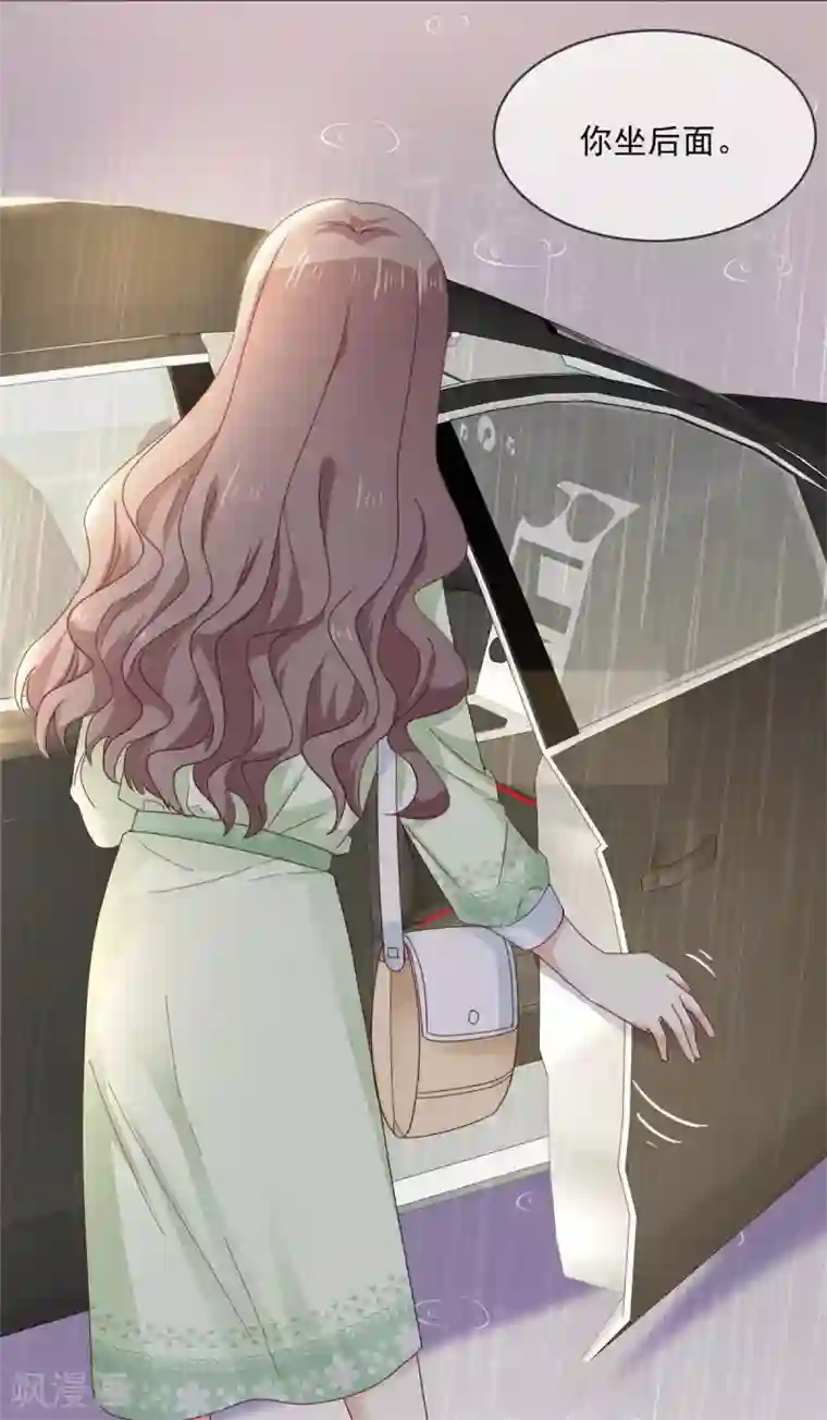 初恋是CV大神第47话 原来他们同居了…