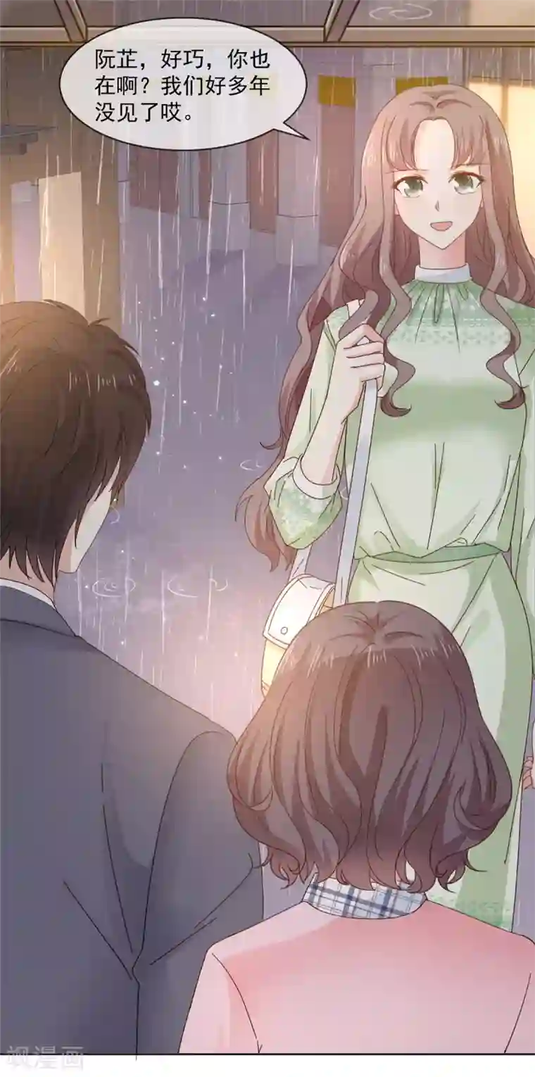 初恋是CV大神第47话 原来他们同居了…