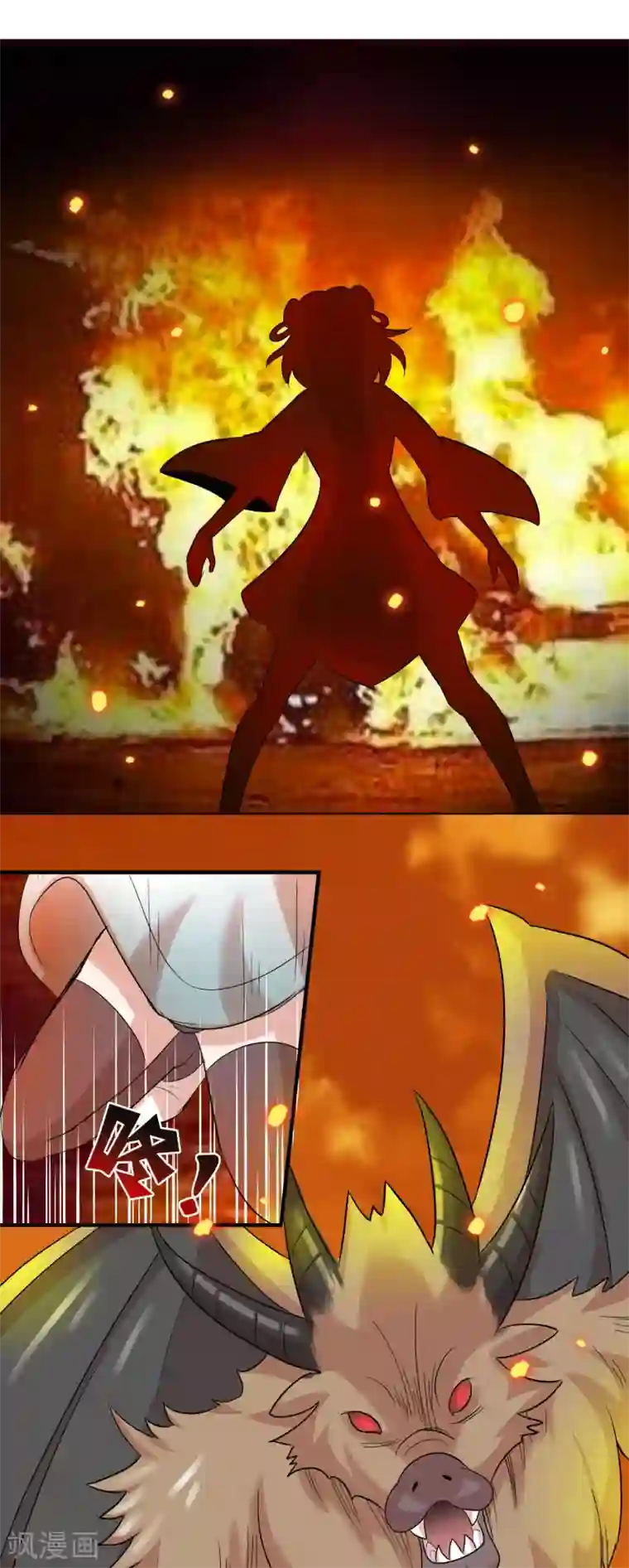 猎食王第32话2 魔兽必须死