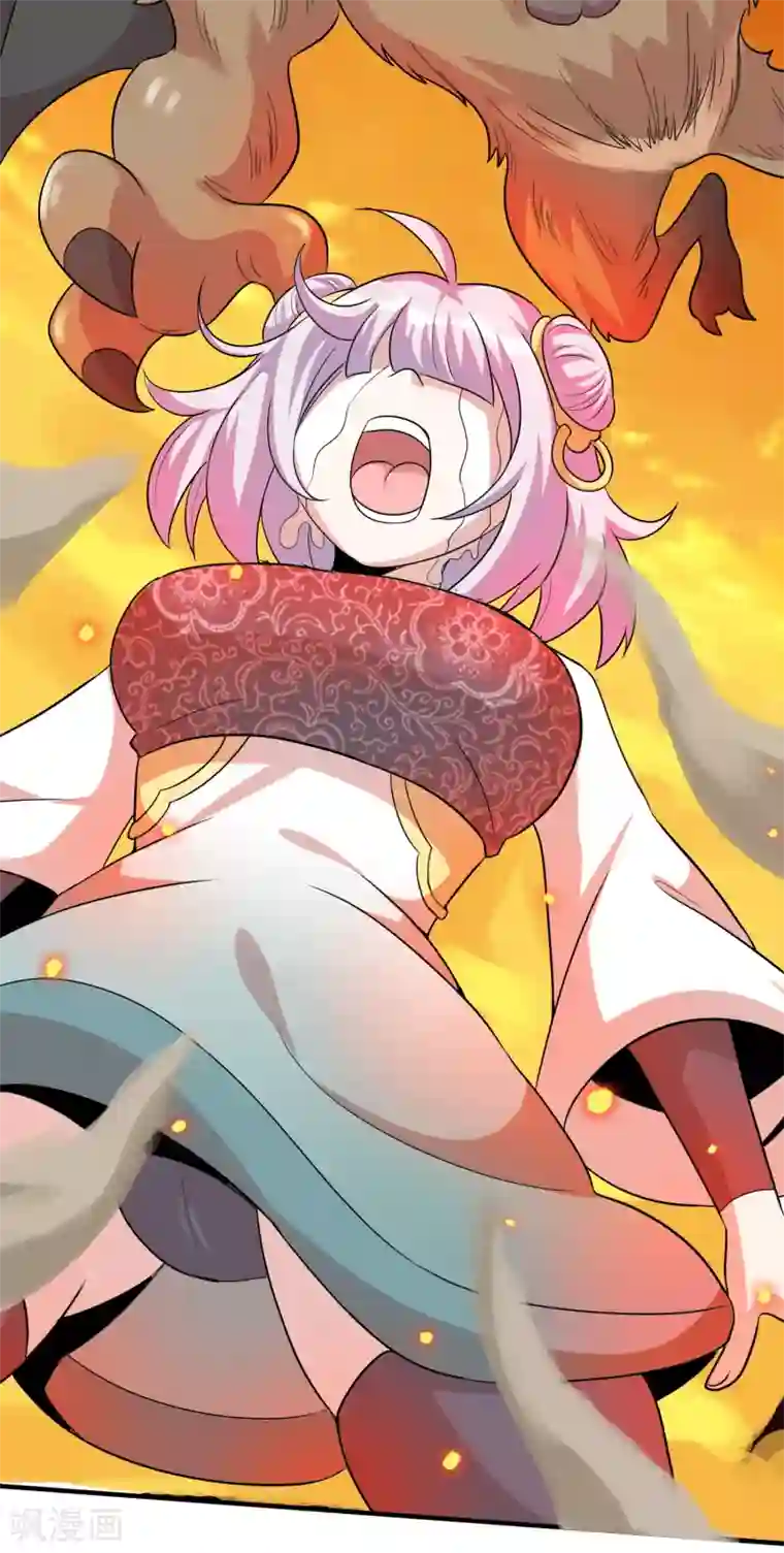 猎食王第32话2 魔兽必须死