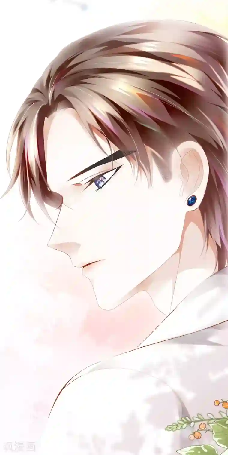 西装下的魔王第15话 就由你来保护我