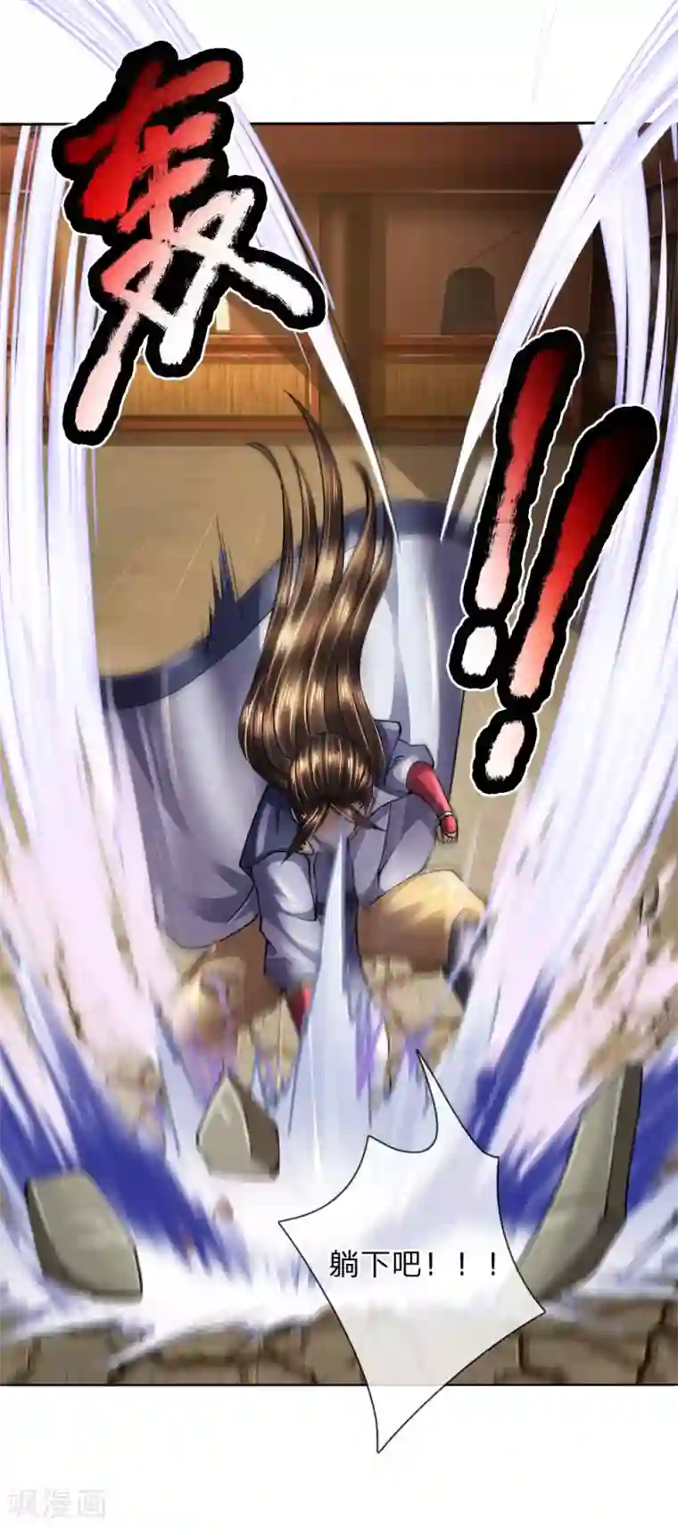 至尊红包皇帝第40话 皇甫将军，不是对手