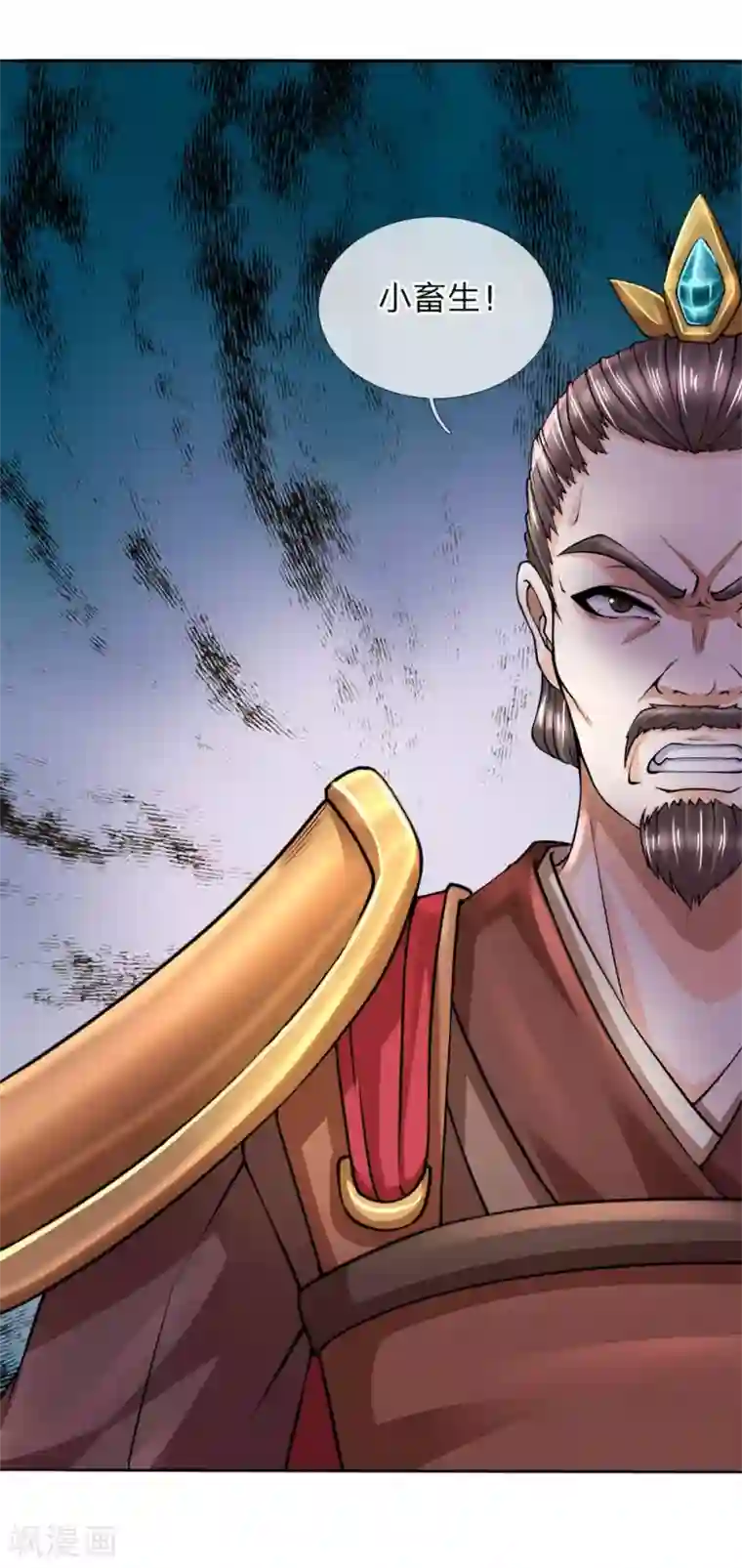 至尊红包皇帝第40话 皇甫将军，不是对手