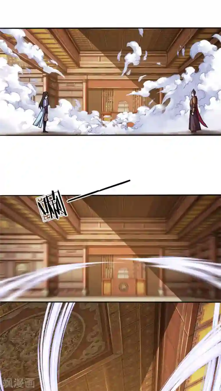 至尊红包皇帝第40话 皇甫将军，不是对手