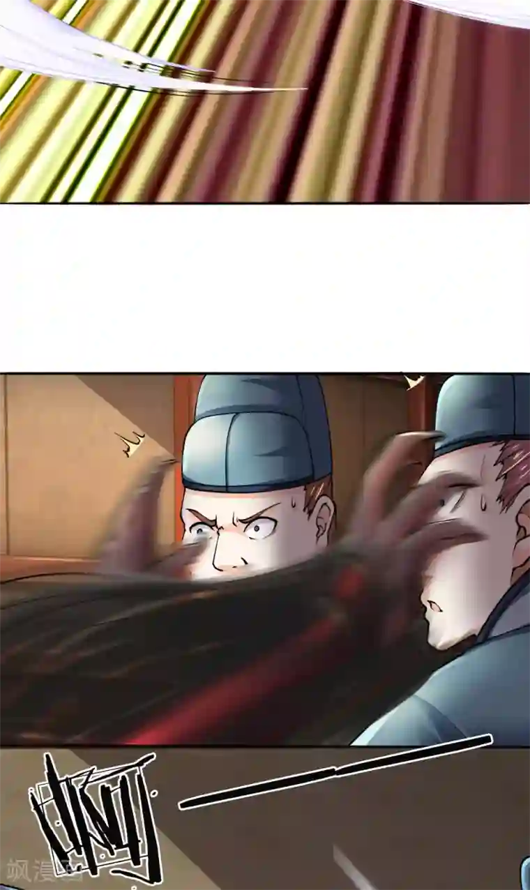 至尊红包皇帝第40话 皇甫将军，不是对手