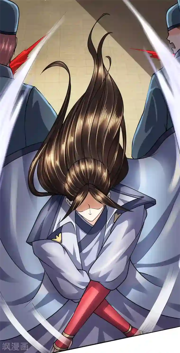 至尊红包皇帝第40话 皇甫将军，不是对手