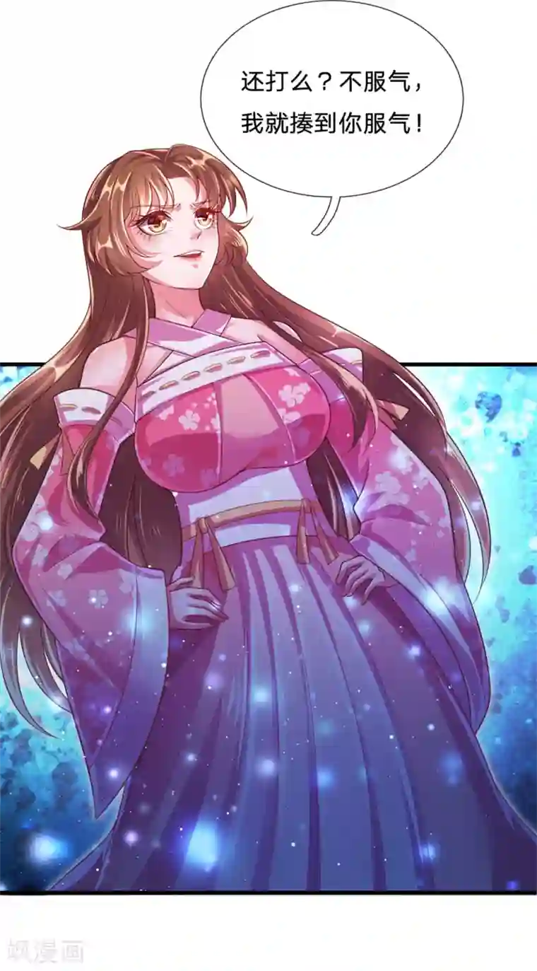 凤临天下：天下第一女君第55话 没想到堂主你是这样的人