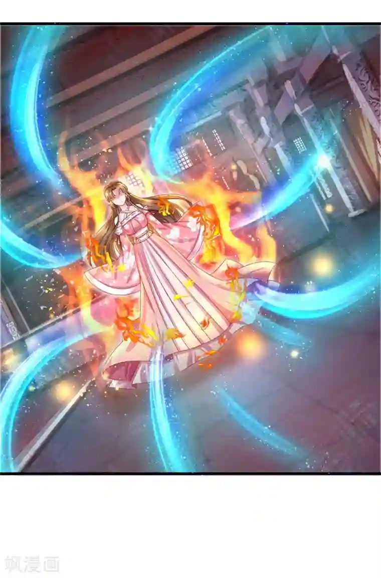 凤临天下：天下第一女君第56话 这笔帐早就该算了！