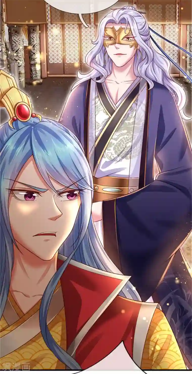 凤临天下：天下第一女君第56话 这笔帐早就该算了！