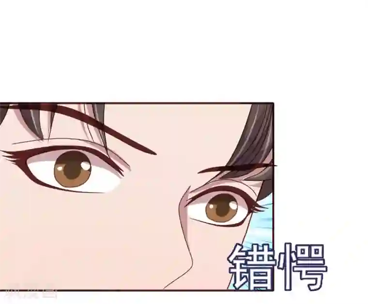 暴君别跑，公主要亡国第32话 移情别恋