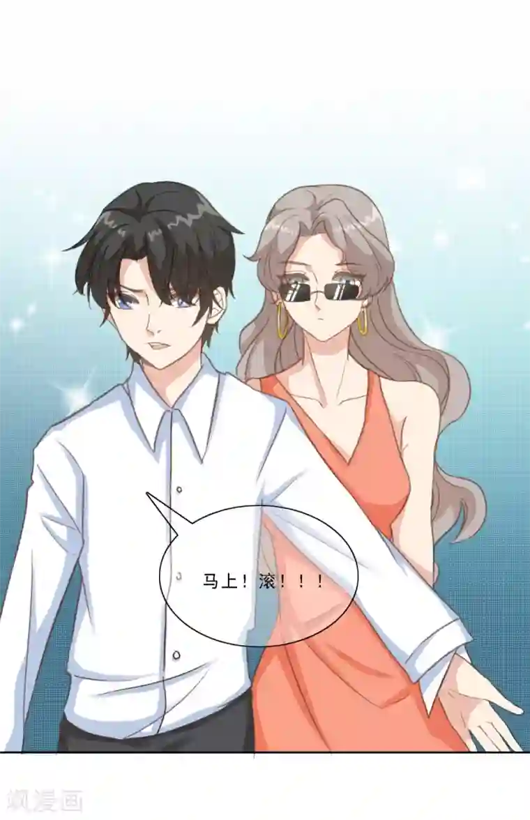 女神重塑计划第14话 曹鹏飞起疑心了？