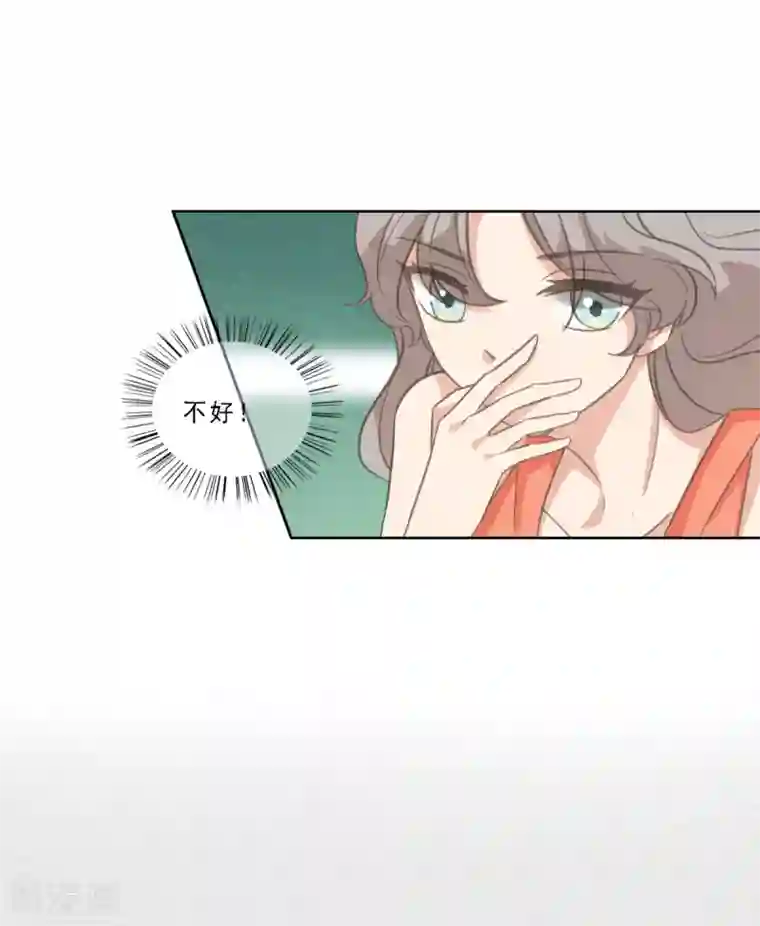 女神重塑计划第14话 曹鹏飞起疑心了？