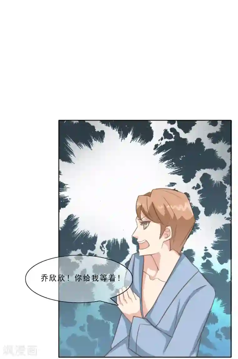 女神重塑计划第14话 曹鹏飞起疑心了？