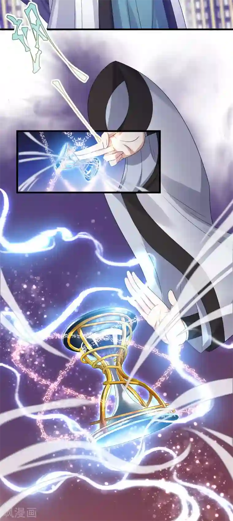 废女妖神第21话 不愧是你