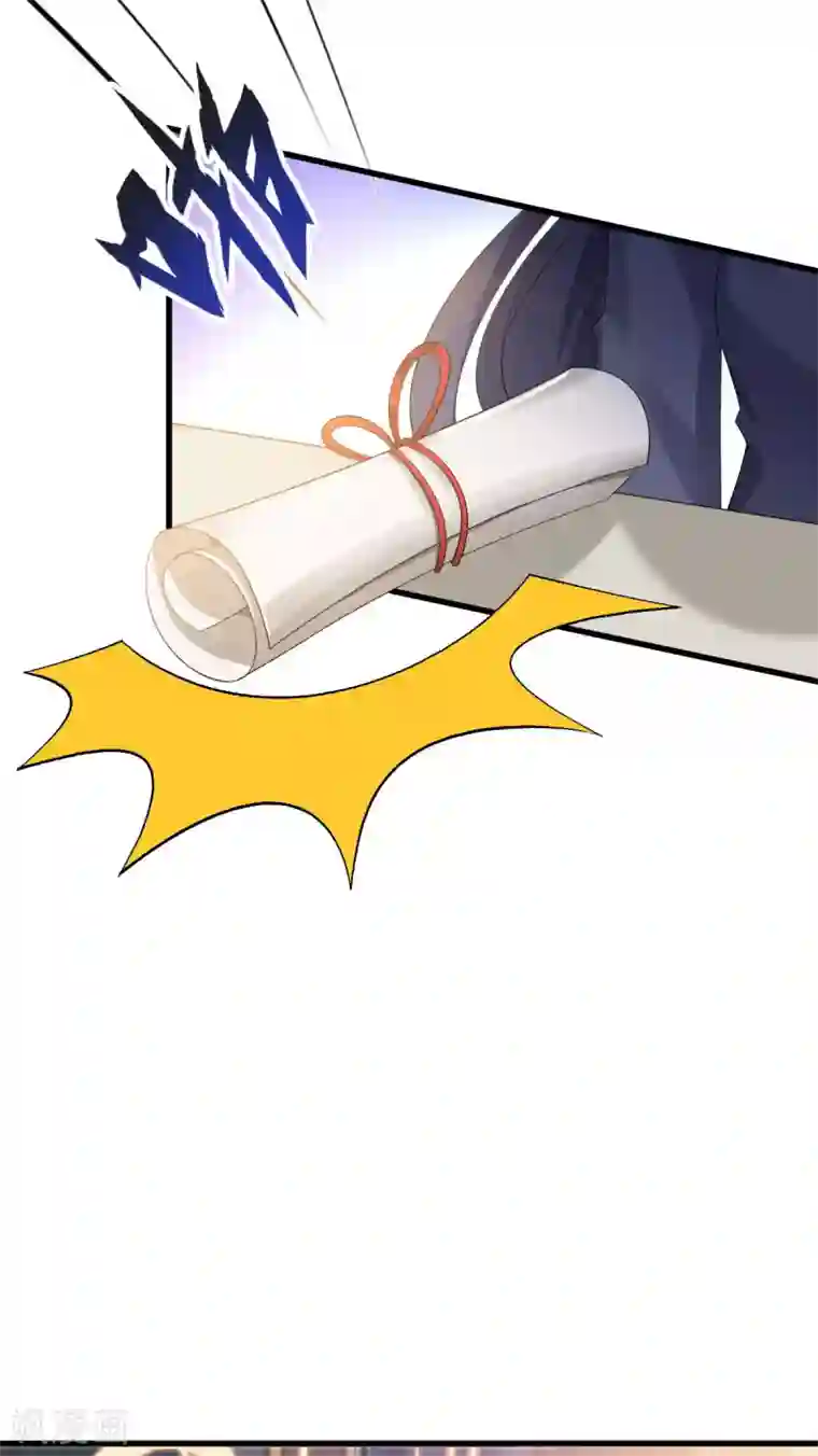 废女妖神第21话 不愧是你