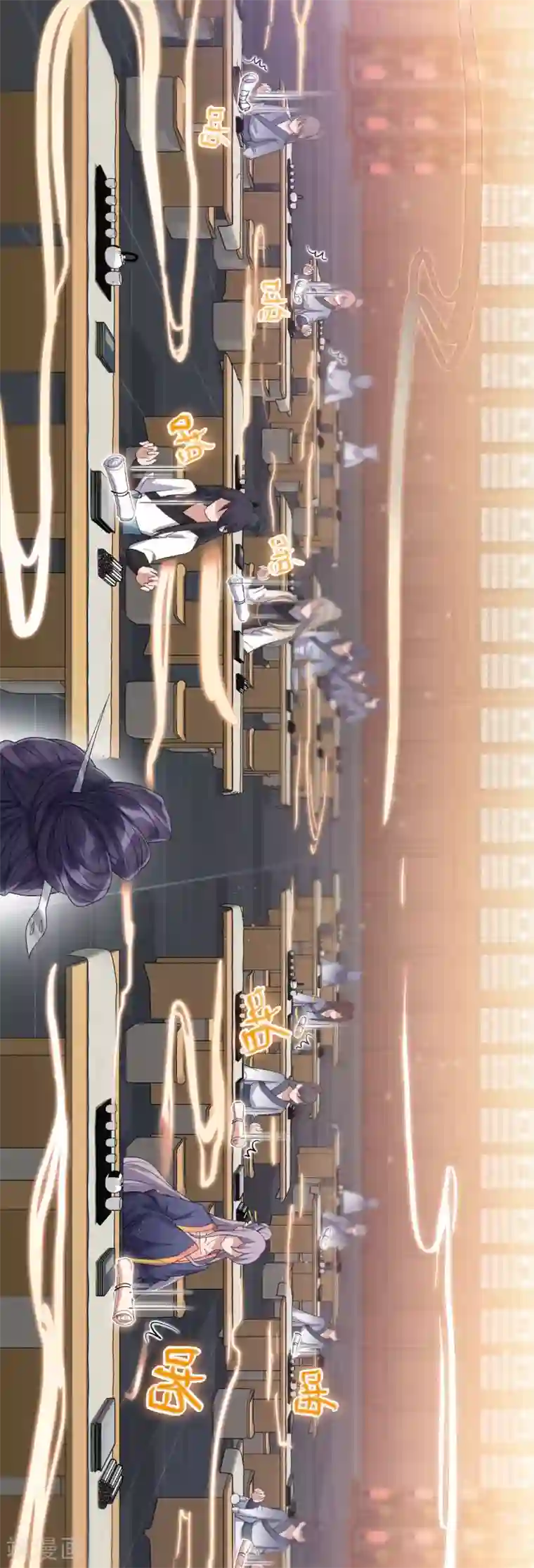 废女妖神第21话 不愧是你