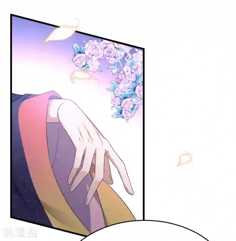 废女妖神第22话 讨要特权